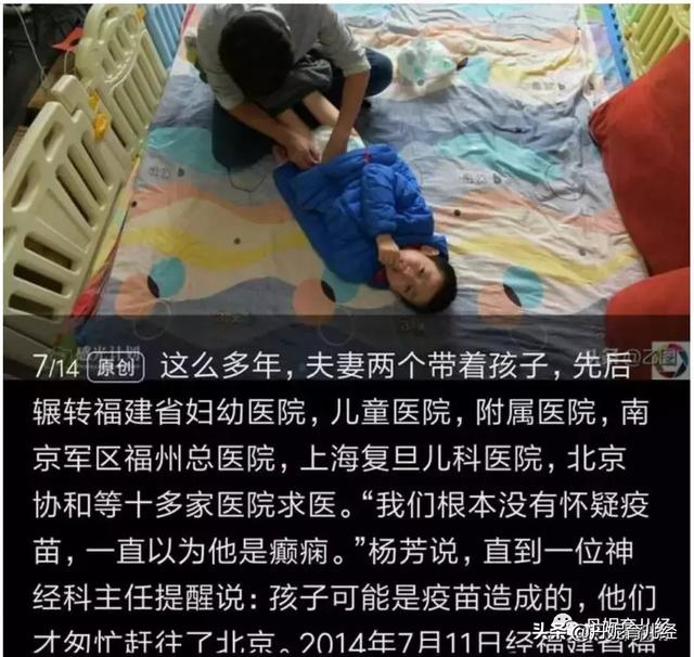                     @家长 打完预防针后变脑瘫！这些疫苗不能同时打！