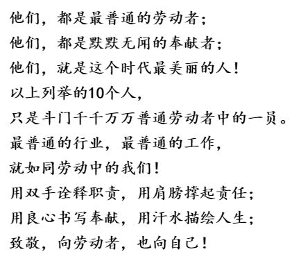 识食物者为俊杰简谱_识食物者为俊杰图片