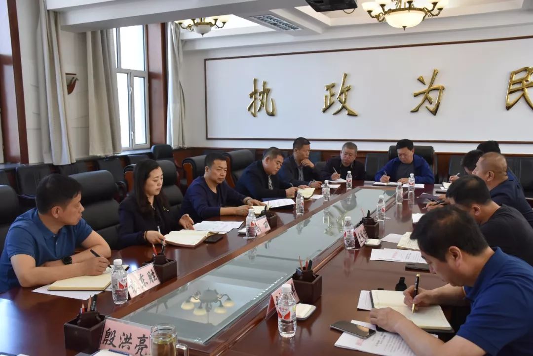 【平安虎林】市长殷洪亮组织召开五一专题安全生产会议