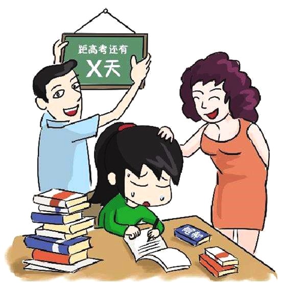 怎么才能不紧张心慌 595f1b8d8429422cabd3c449eb0d1e87.jpeg