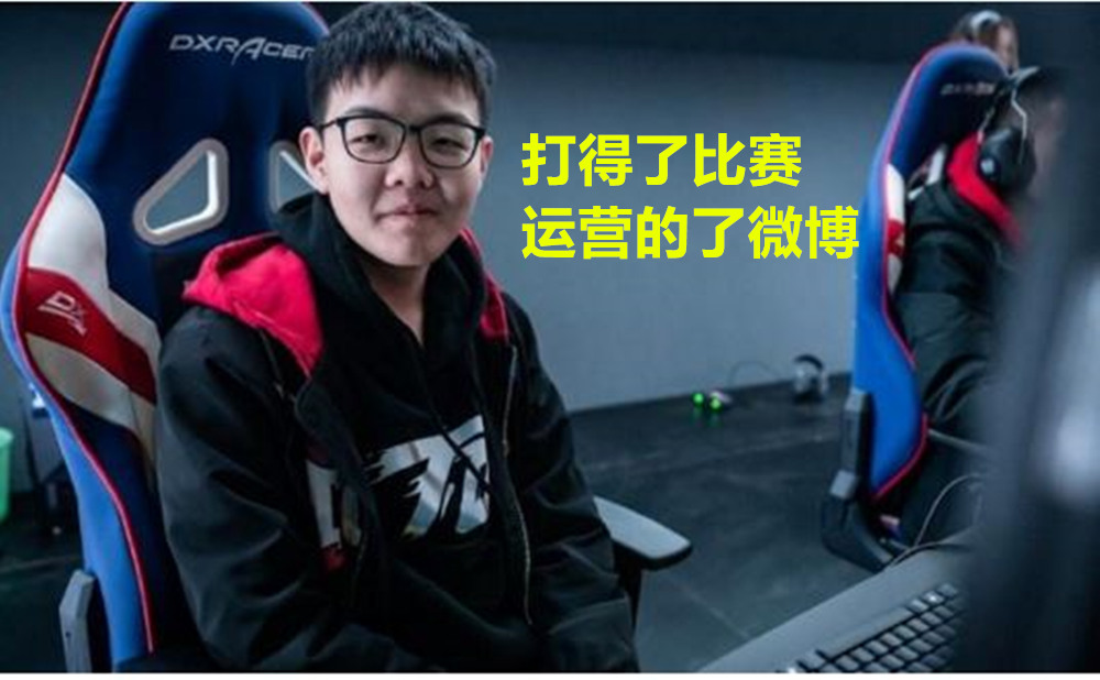 TOP全员放假,369留下代运营战队官博?阿姨暖心纸条获玩家好评! 九州手机娱乐官网网址