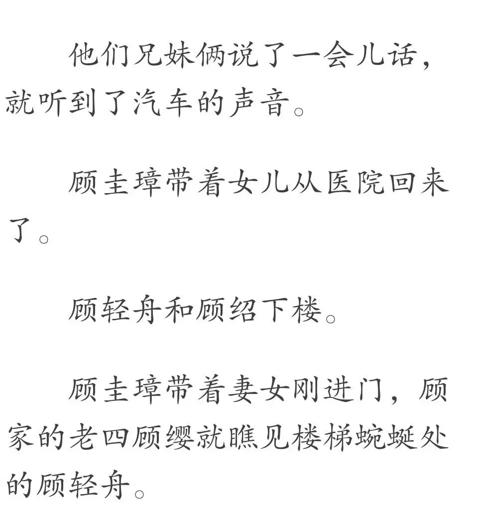 露水简谱_露水,露水钢琴谱,露水钢琴谱网,露水钢琴谱大全,虫虫钢琴谱下载(3)