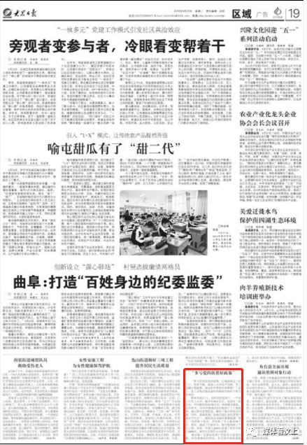 汶上县有多少人口_汶上县地图(2)