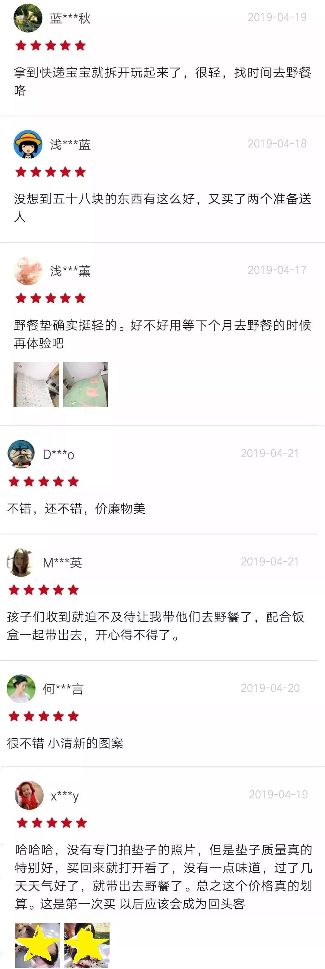                     野餐爬行都能用的神奇垫子，竟然还能用来早教