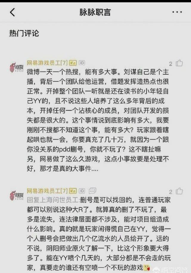 黑龙江人口流失表_黑龙江人口密度分布图