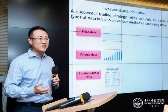 2019年经济管理论文_经济管理学院2019年第二期 精一大讲堂 圆满举行