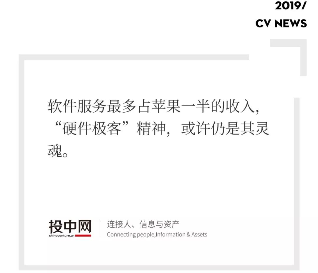 苹果最新季报解读:你不能指望“硬件极客”苹果变软,库克还会硬起来的 苍井空AV网址在线观看