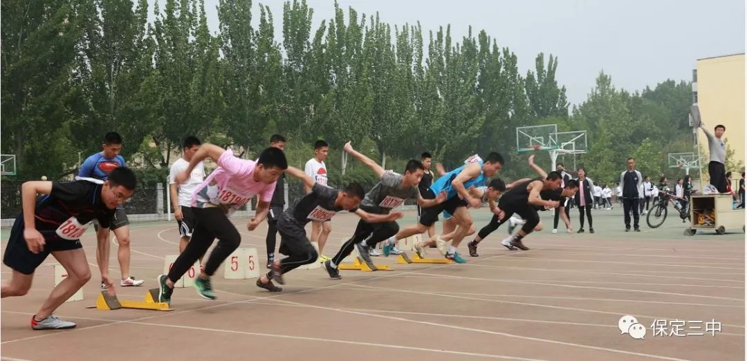 保定三中,保定三中实验学校2019年春季运动会顺利召开