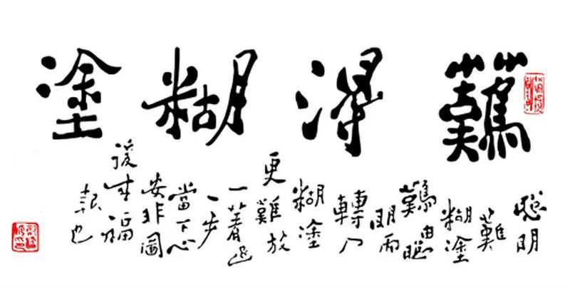 郑五什么成语_成语故事简笔画(3)
