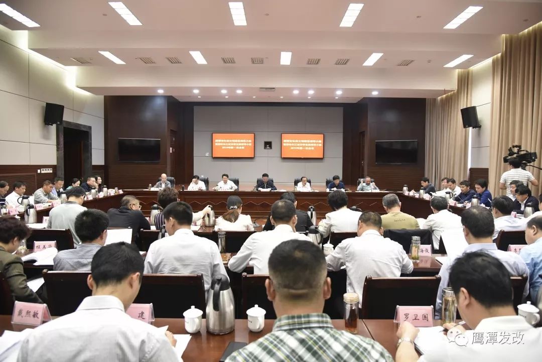 2019一建经济_三建公司2019年一季度经济运行分析会召开