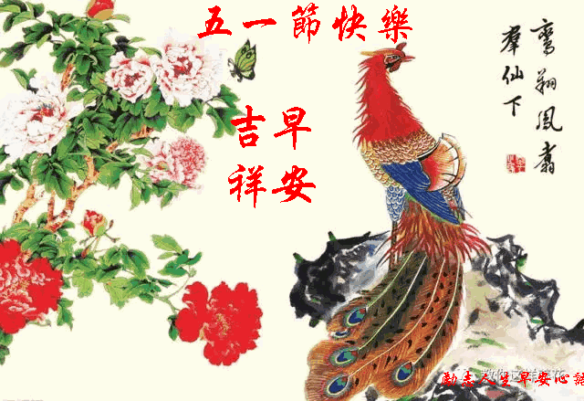 值此