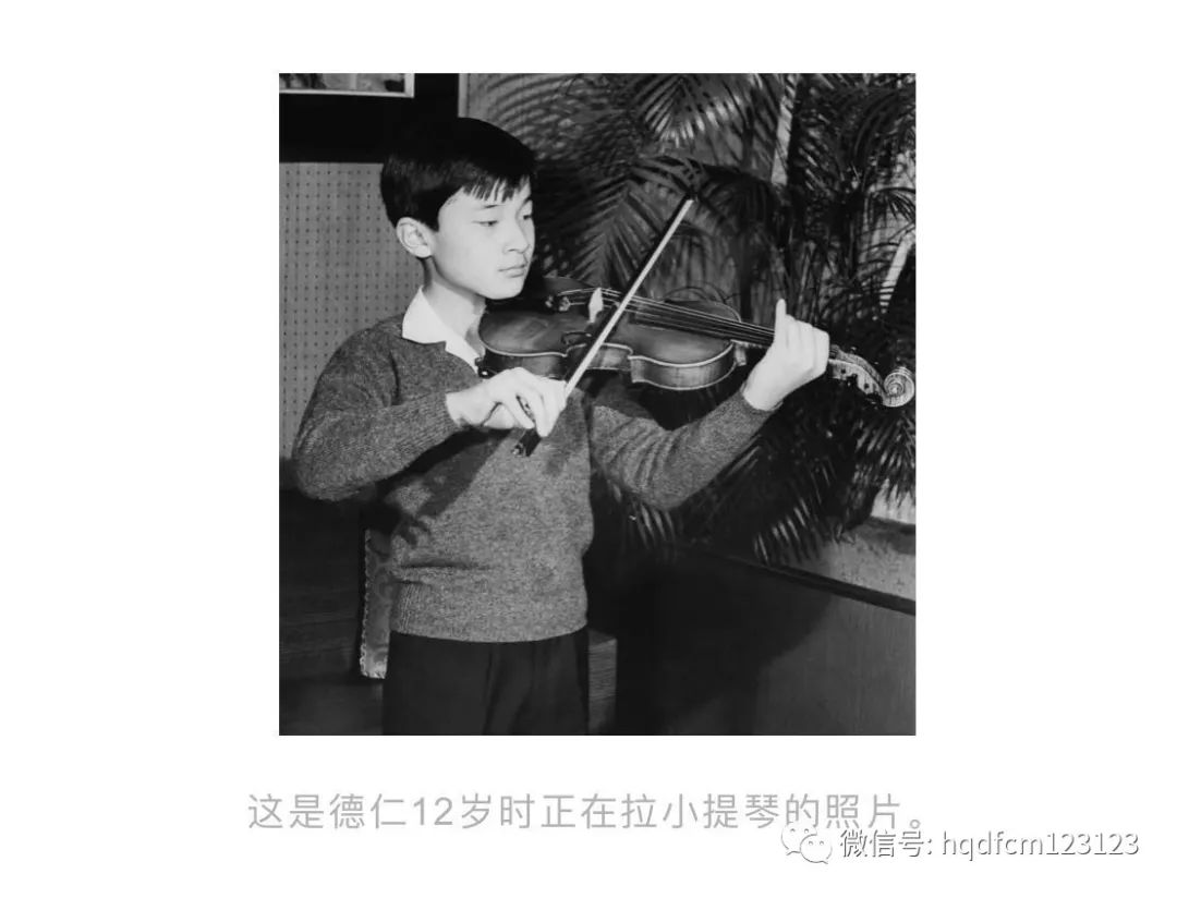 天皇昨日退位善拉大提琴|皇后美智子弹钢琴视频|皇太子德仁亲王中提琴