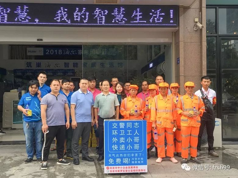 龙岩苏坂镇gdp_龙岩市新罗区苏坂镇卫生院公开招聘专业技术人员公告(2)