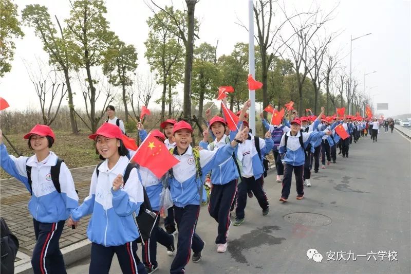 安慶市九一六學校_安慶市學校安全教育平臺app_安慶市學校工程建設總公司