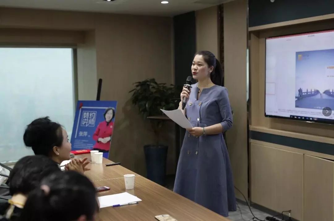 丁小玲主持
