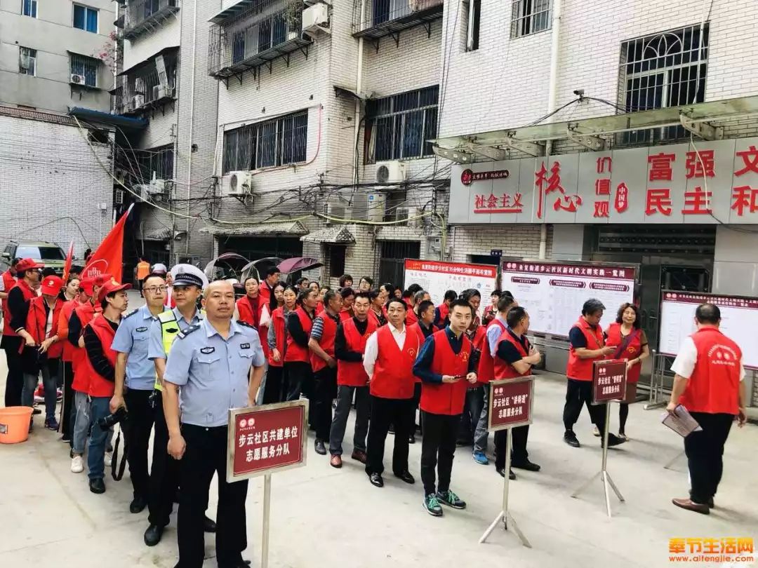 鱼复街道在步云社区开展"首场积分兑换"活动