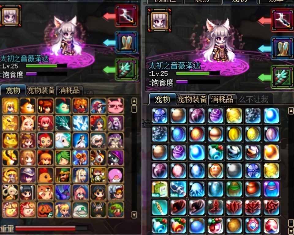 幻化排名_dnf幻化光剑外观排名(2)