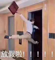 答题赢福利!泉州市职工应急管理知识网络竞答来啦!
