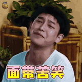 终于可以出去小小的旅游放松一下啦 确认过眼神,遇上对的人 来金鹰