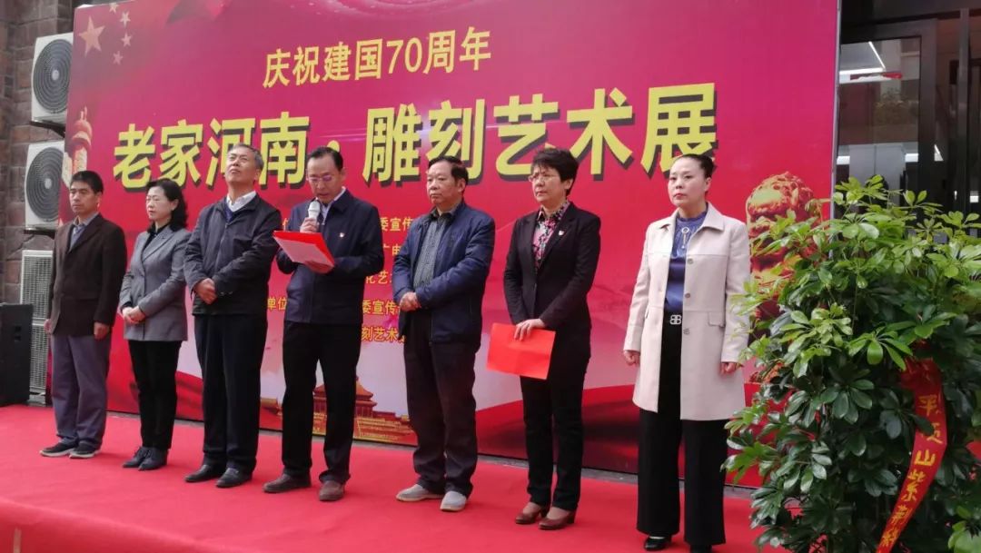 记忆中原,老家河南:王中林雕刻新作开展 色尼古