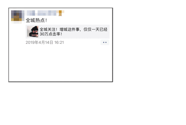 志愿者代表,优秀师生代表,市民群众等社会各界人士400多人参加活动
