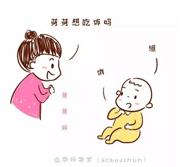 到底是开口早的宝宝聪明,还是说话迟的宝宝智商更高?