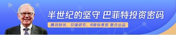 巴菲特的投资密码:买消费股究竟是买什么? 钱柜999娱乐