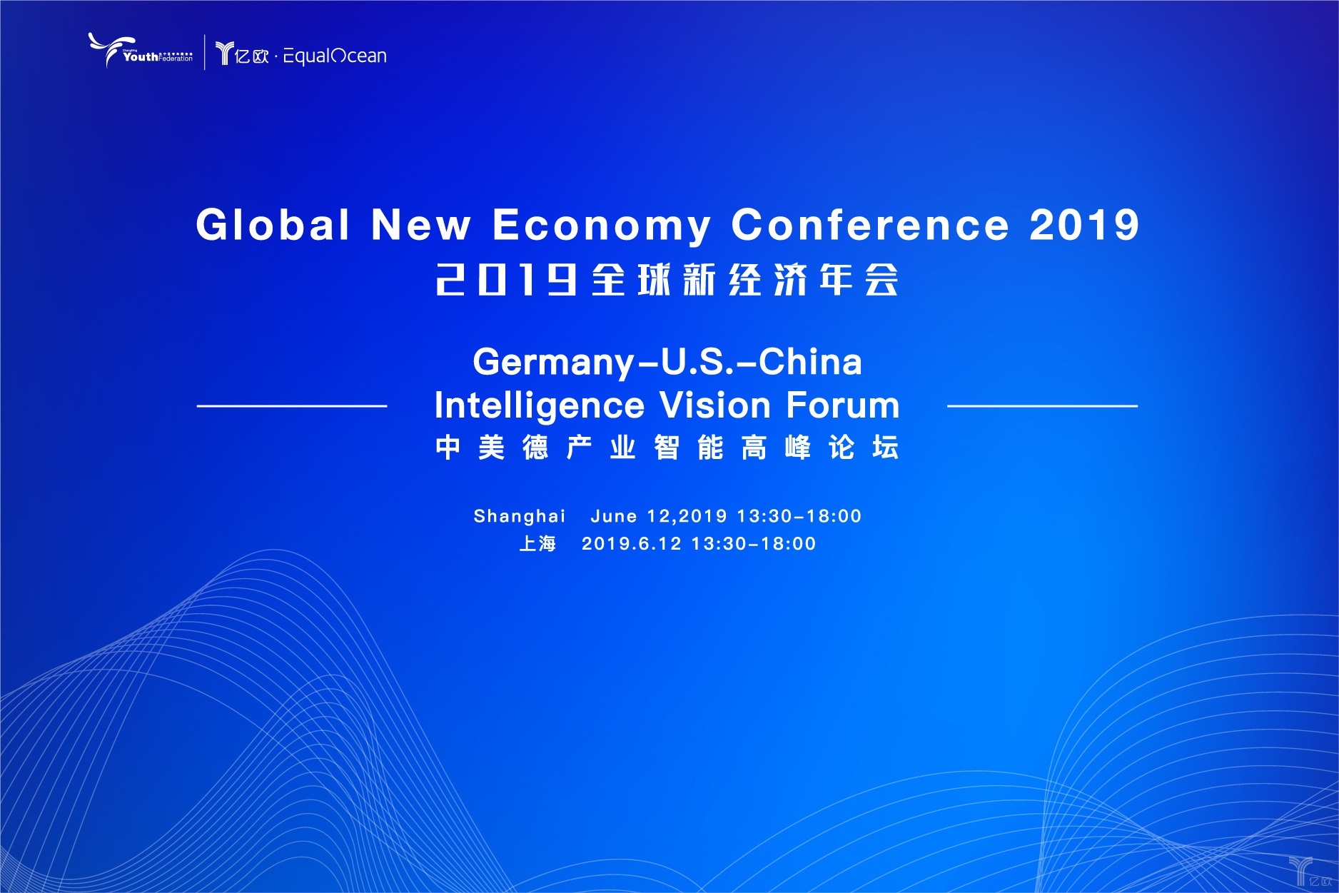 2019诺贝尔经济学_...主 学术泰斗,2019AMES群星荟萃来厦(2)
