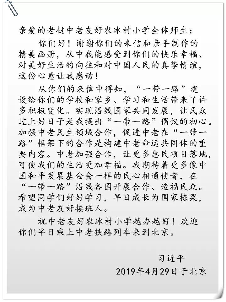 简谱亲切_儿歌简谱(3)