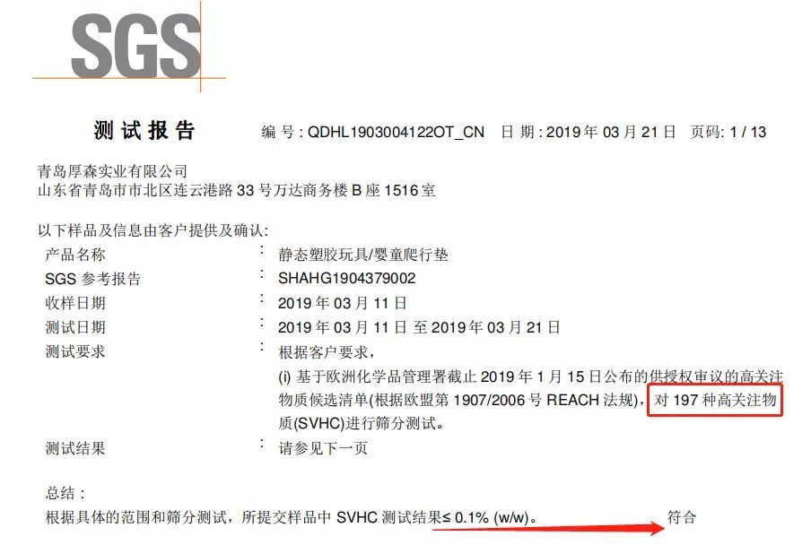                     野餐爬行都能用的神奇垫子，竟然还能用来早教