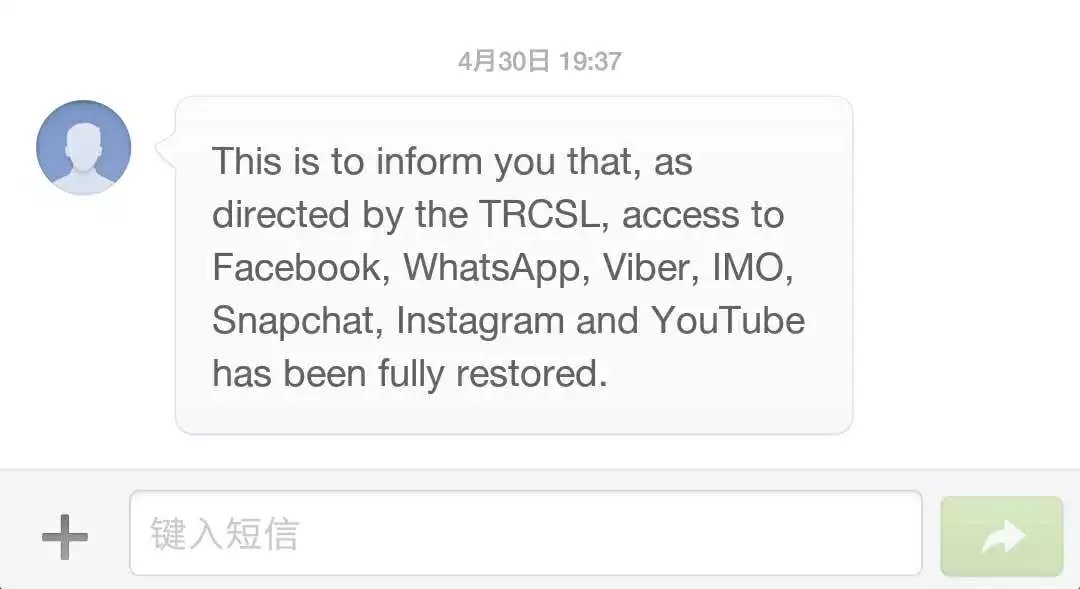印度群发短信怎么发不了了 印度群发短信怎么发不了了