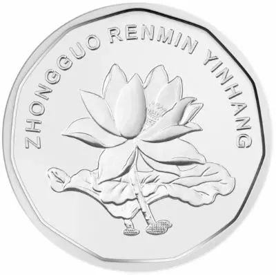 2019版第五套人民币将发布！有哪些高考考点？