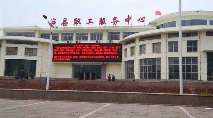 涉县人口有多少_涉县第一中学图片(3)
