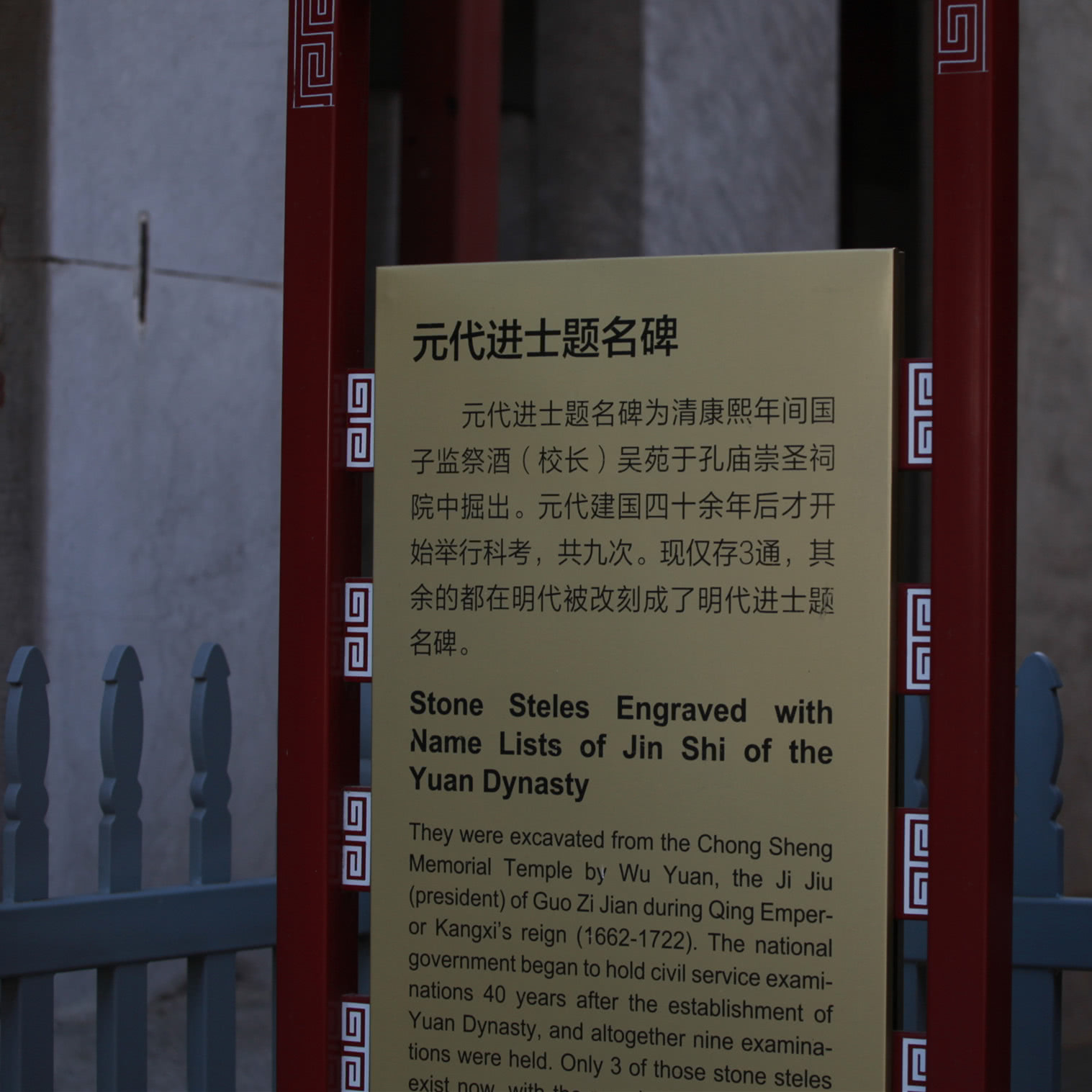 北京孔庙修建比故宫还早114年，元明清三朝614年持续打造规格媲美紫禁城