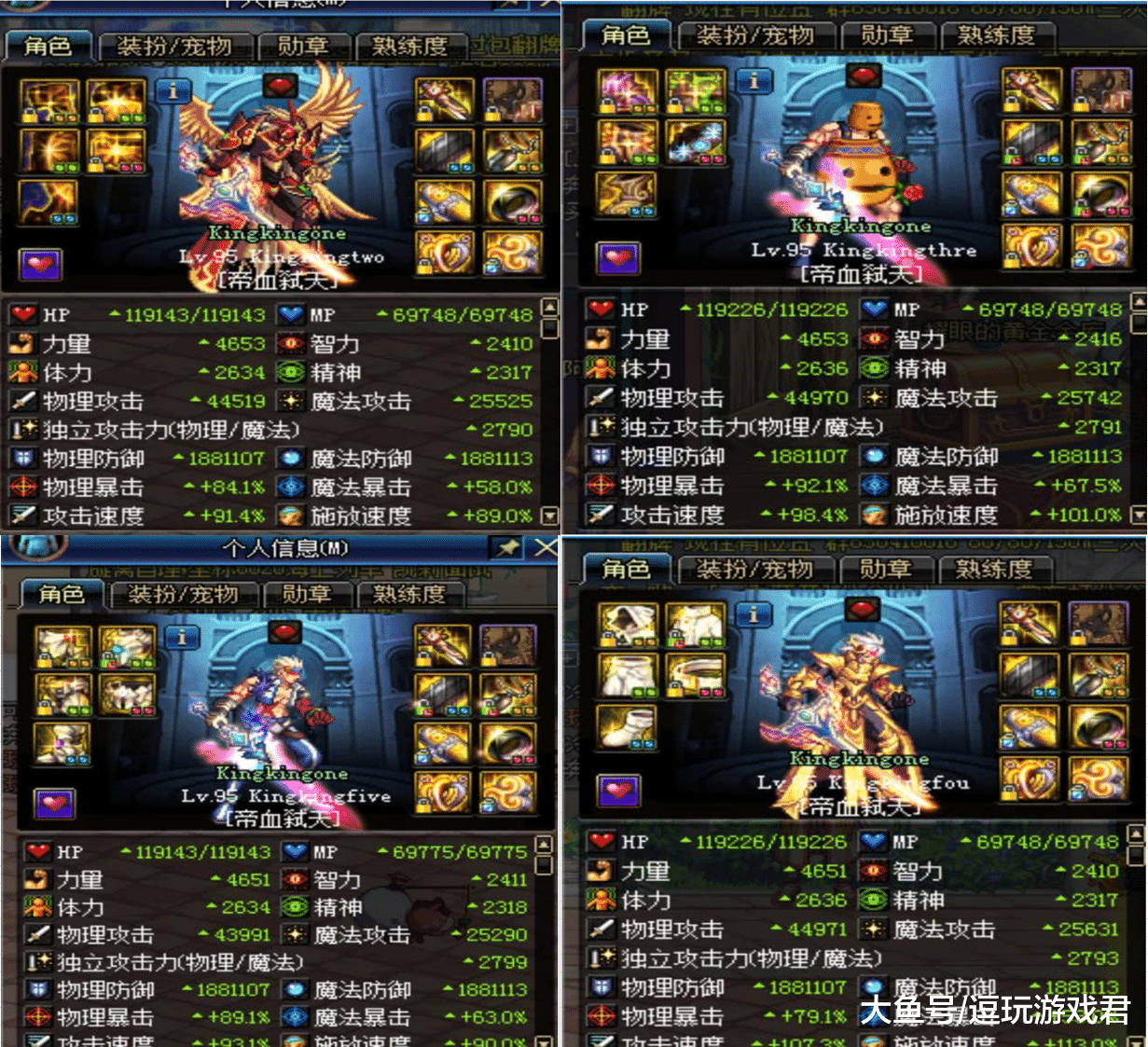dnf红丸:DNF红丸哪几个出