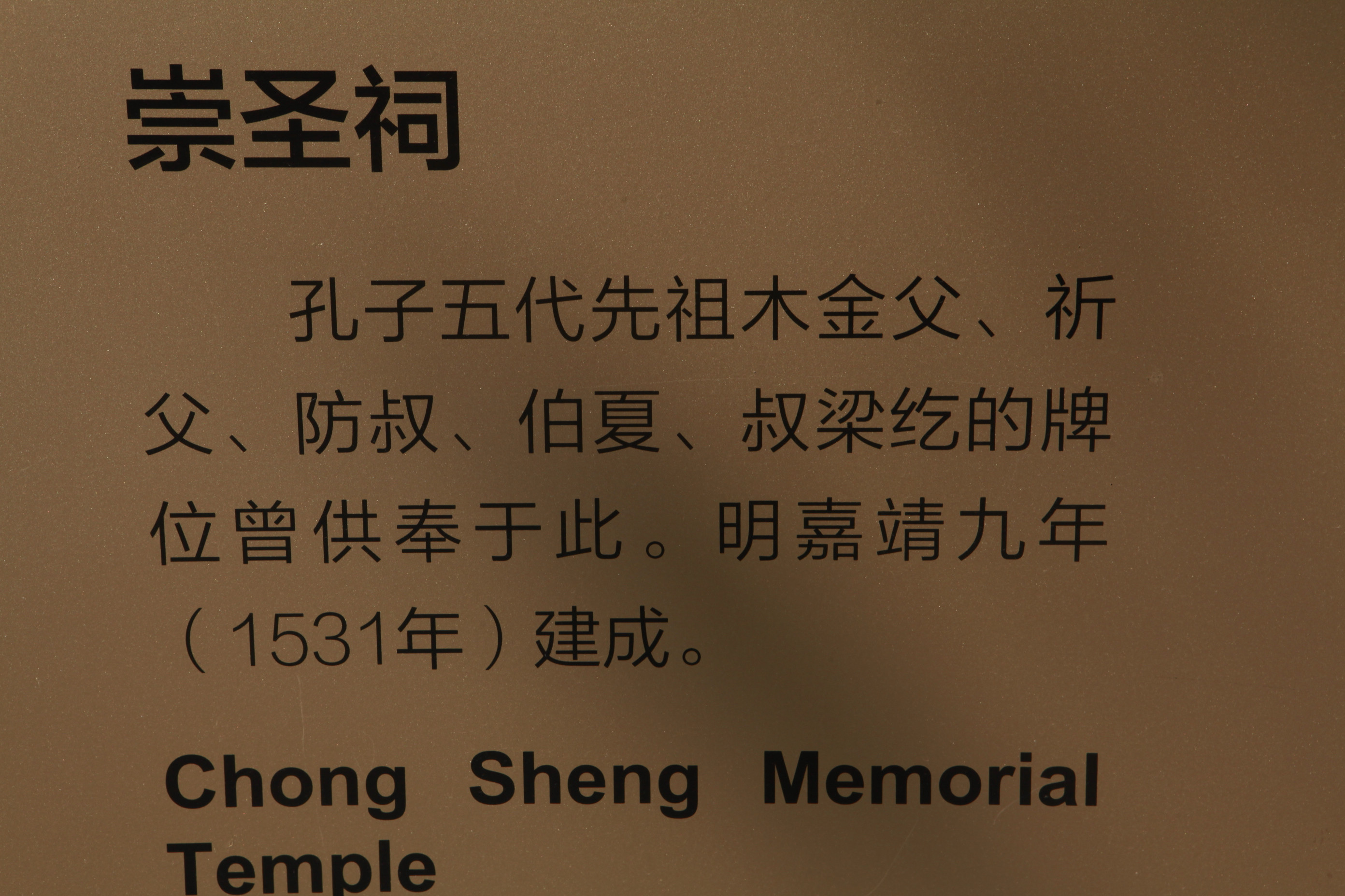 北京孔庙修建比故宫还早114年，元明清三朝614年持续打造规格媲美紫禁城