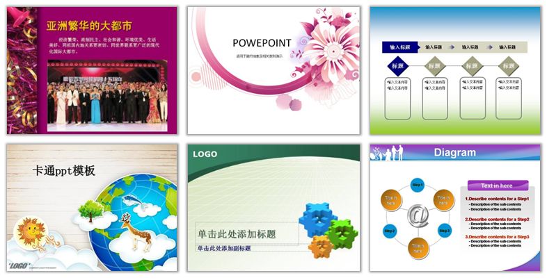 最美大学生ppt模板 94eb3cbf51294c759473993161d8ec85.jpeg