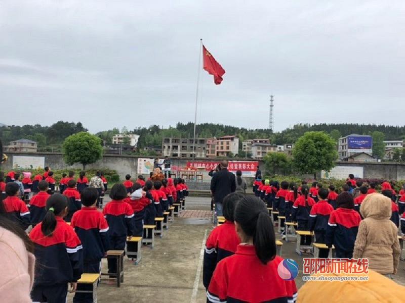 洞口县花园镇中心小学召开期中总结大会-邓丽君