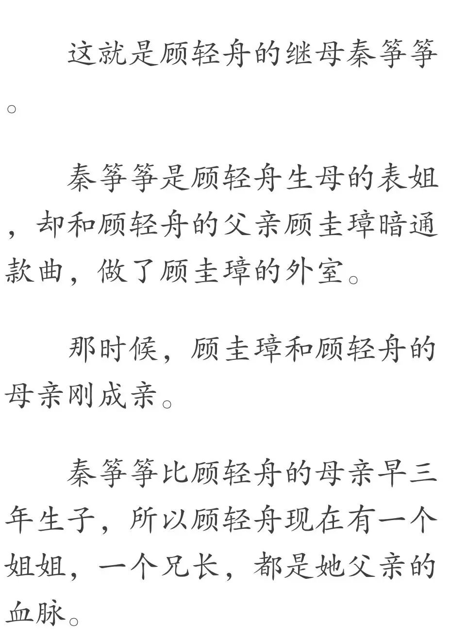 露水简谱_露水,露水钢琴谱,露水钢琴谱网,露水钢琴谱大全,虫虫钢琴谱下载(3)