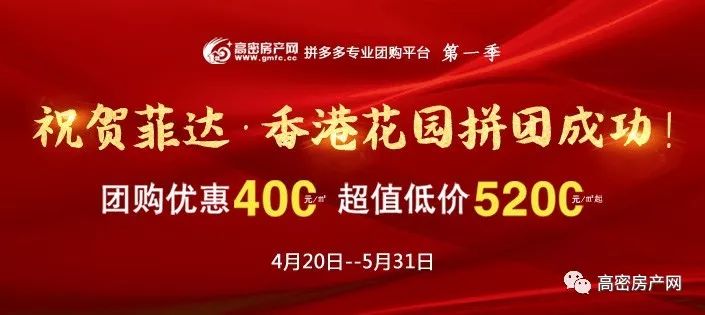 古城招聘信息_古城今日信息商家推广系统 电子版彩页 火爆招商啦