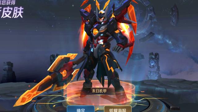 王者荣耀 五五开黑活动小姐姐没抽到内测皮肤 却抽到吕布的皮肤