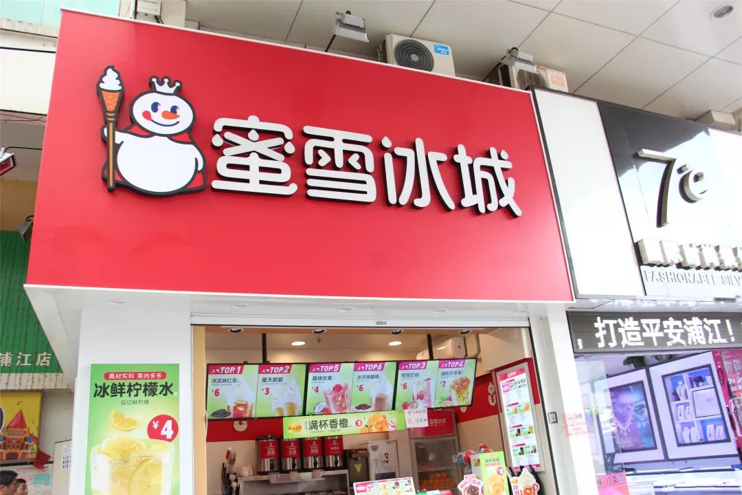 浦江这14家奶茶店你还在光顾吗