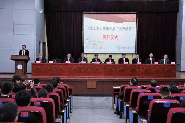 元光人口_混元光盾
