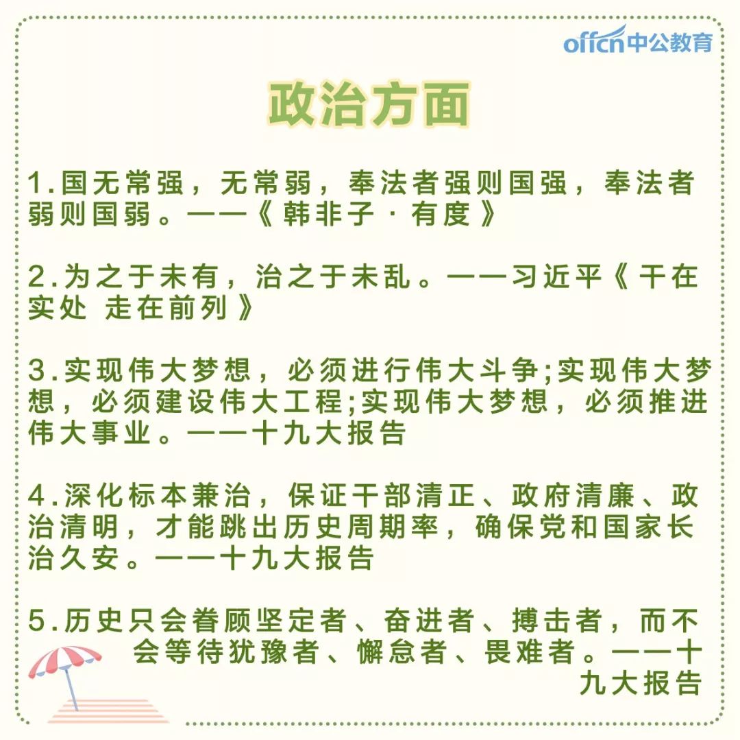 漫漫前路简谱_漫漫前路