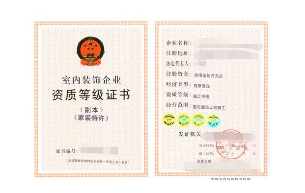 找装修公司怕被坑,看好这几点绝对没问题! 龙8国际官方网站