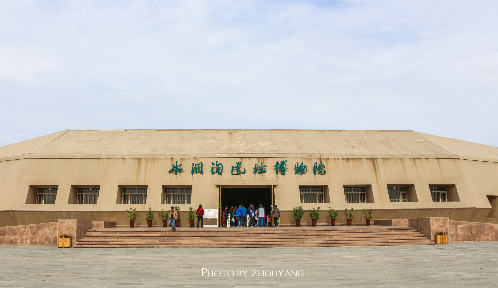 水洞沟，4万年前旧石器时代遗址，100年前被法国人考古发掘