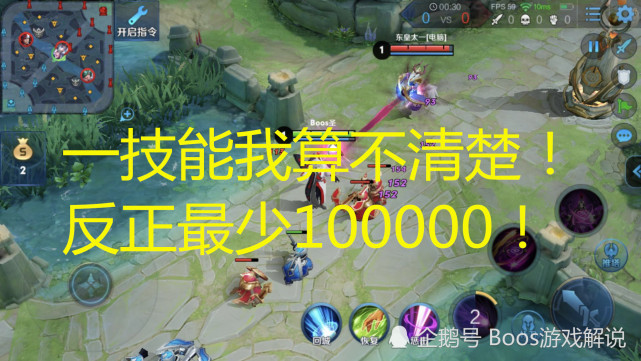 诸葛排名_诸葛连弩(2)