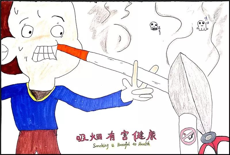 远离烟草从我做起咸宁中小学生绘画作品部分展示