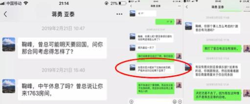 亚博前恒年夜球员自曝遭绑架势转会工资缩水超97％-鞠枫