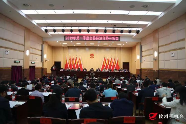 攸县2019经济总量_攸县香干